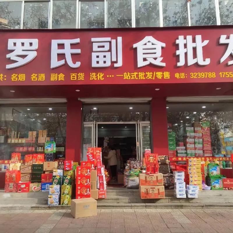 建材商贸公司的名字,如何取一个响亮又富有内涵?这不仅关乎品牌形象的塑造,更是企业长远发展的重要一步。接下来,我们通过几个具体案例来探讨和解析。