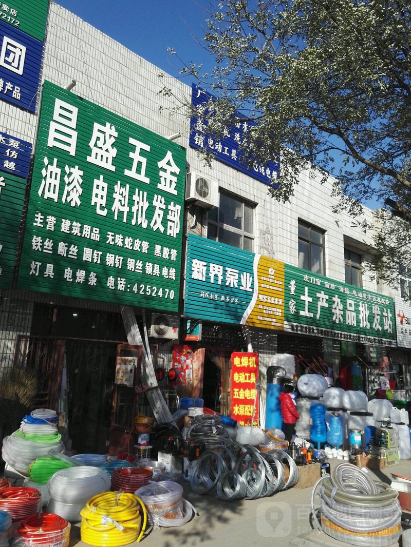 建材商贸公司的名字应该如何取?让我们一起从多个维度深入分析,找到最合适的名称。