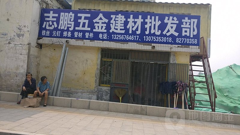 六盘水商贸公司如何抓住市场机遇?